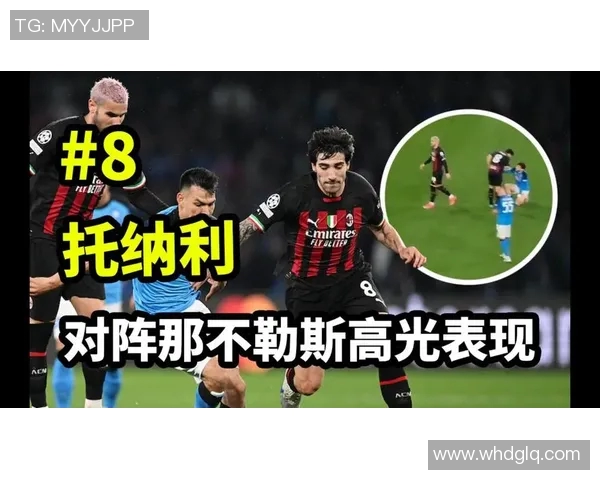 最新战报：那不勒斯全场高光瞬间集锦