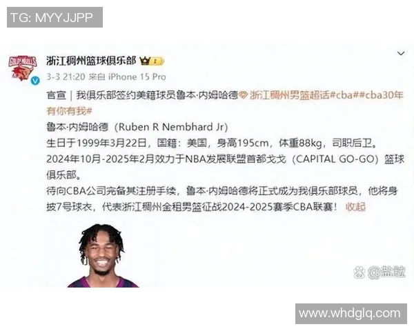 球迷炸锅：战术解析这一行为引热议！