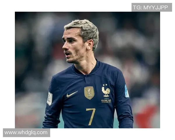 格列兹曼回应外界批评强调专注比赛 不受干扰保持专注